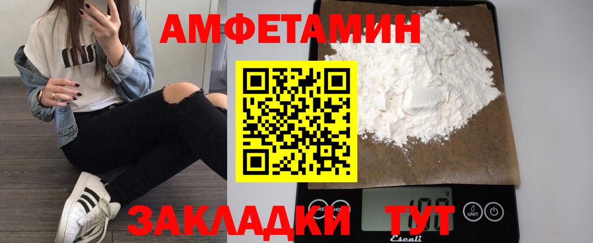 Камышлов  АМФ  Вход с VPN  АМФ 98% 