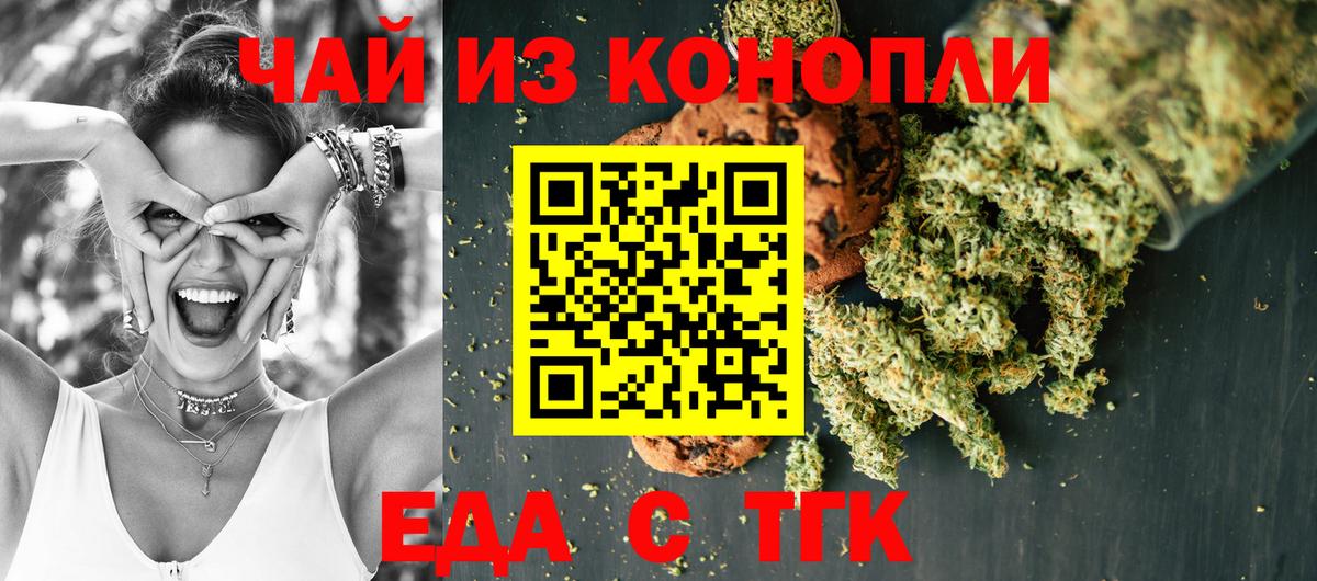 Каннабис  Камышлов  MDMA  Cocaine  ГАШИШ  Меф МЯУ МЯУ   ЭКСТАЗИ  APVP СОЛЬ кристаллы  Сколько стоит  Вход с VPN 