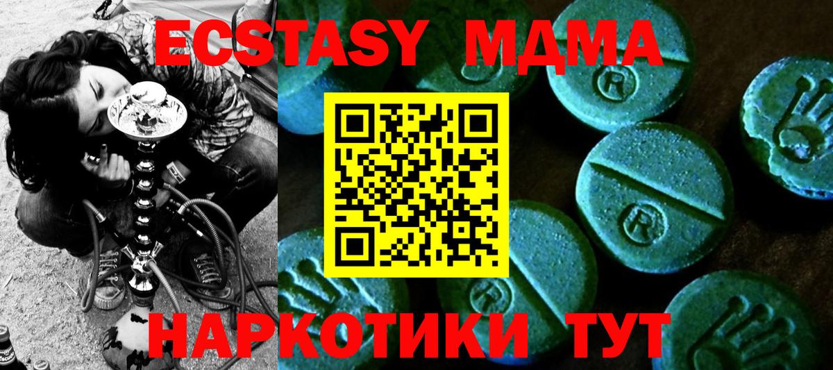Экстази Cube Камышлов