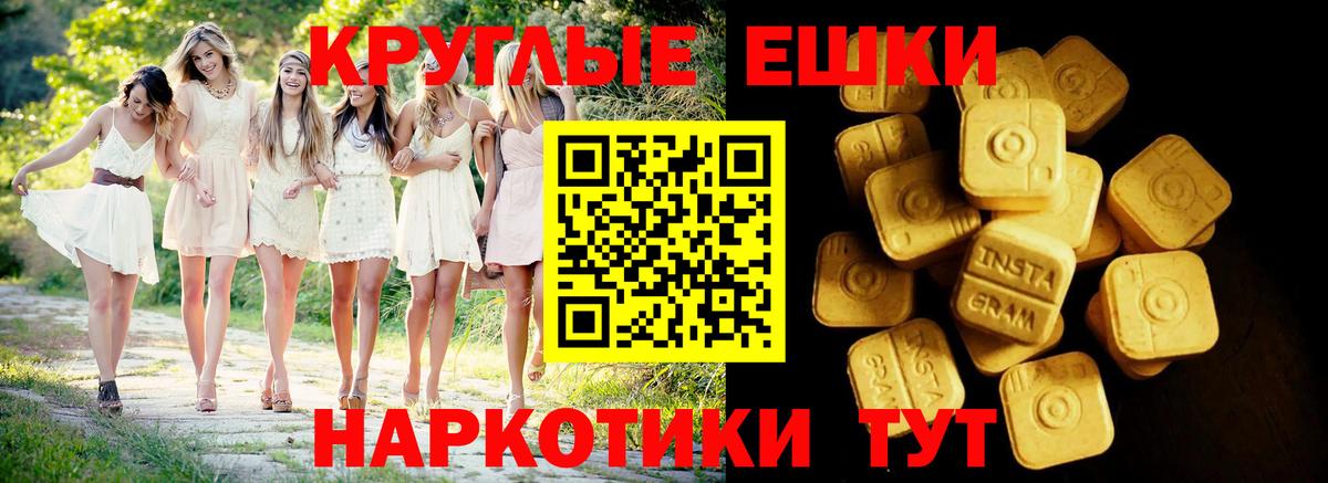 mega ТОР  Ecstasy бентли  Вход с VPN  Камышлов 