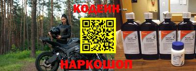 2c-b Кунгур