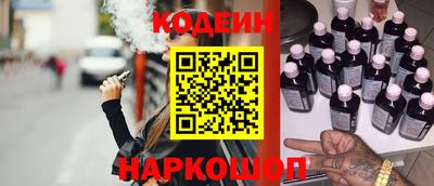 2c-b Кунгур