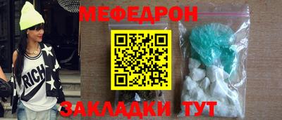 2c-b Кунгур