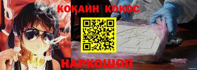 бутик Кумертау