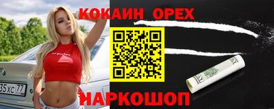 бутик Кумертау