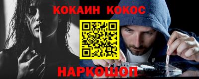бутик Кумертау