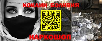 2c-b Кунгур