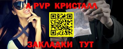 2c-b Кунгур