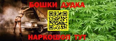 бутик Кумертау