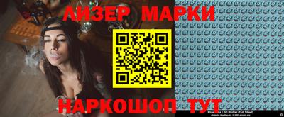бутик Кумертау
