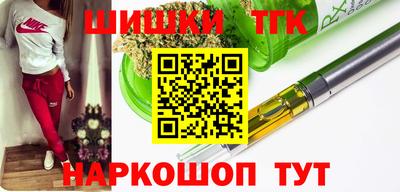 бутик Кумертау