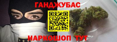бутик Кумертау