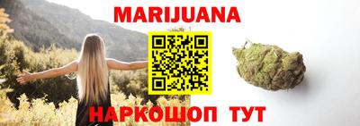 бутик Кумертау