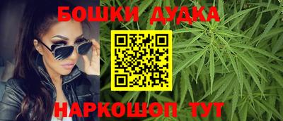 бутик Кумертау