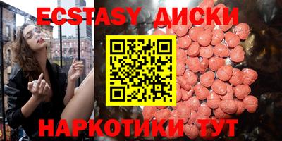 2c-b Кунгур