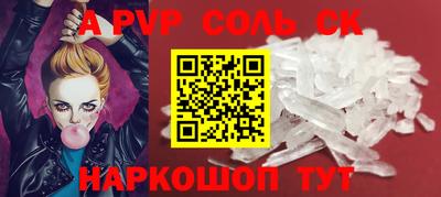 шишки Кулебаки