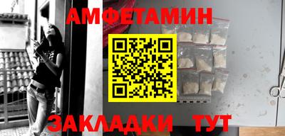 шишки Кулебаки