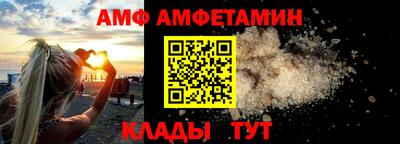бутик Кумертау