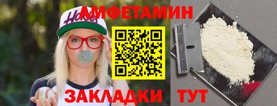 2c-b Кунгур