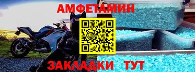 2c-b Кунгур