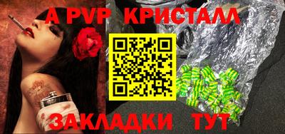 2c-b Кунгур
