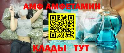 2c-b Кунгур