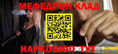 2c-b Кунгур