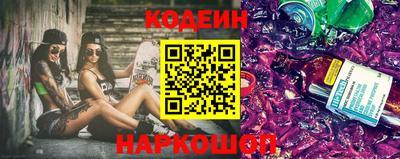 2c-b Кунгур