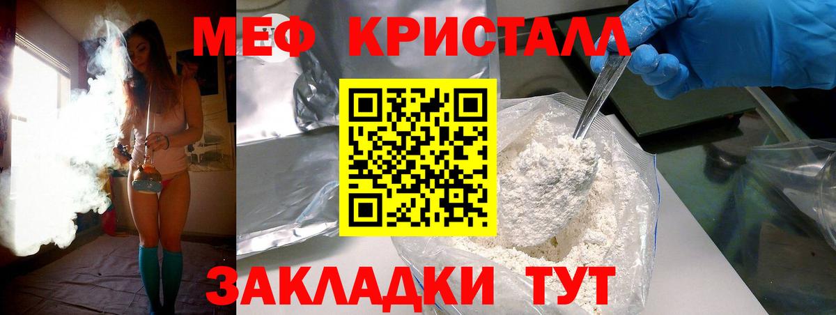 Камышлов  Меф mephedrone  Вход с VPN 