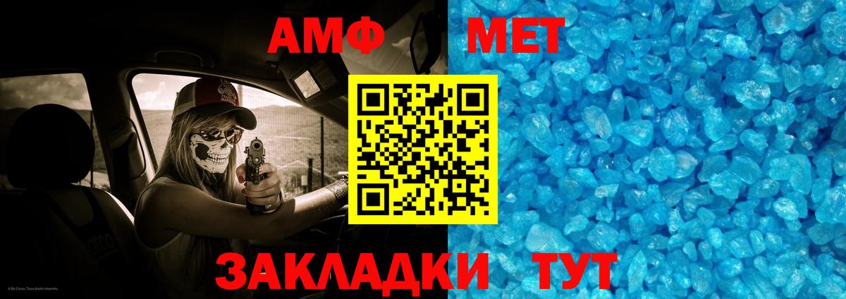 Первитин витя Камышлов