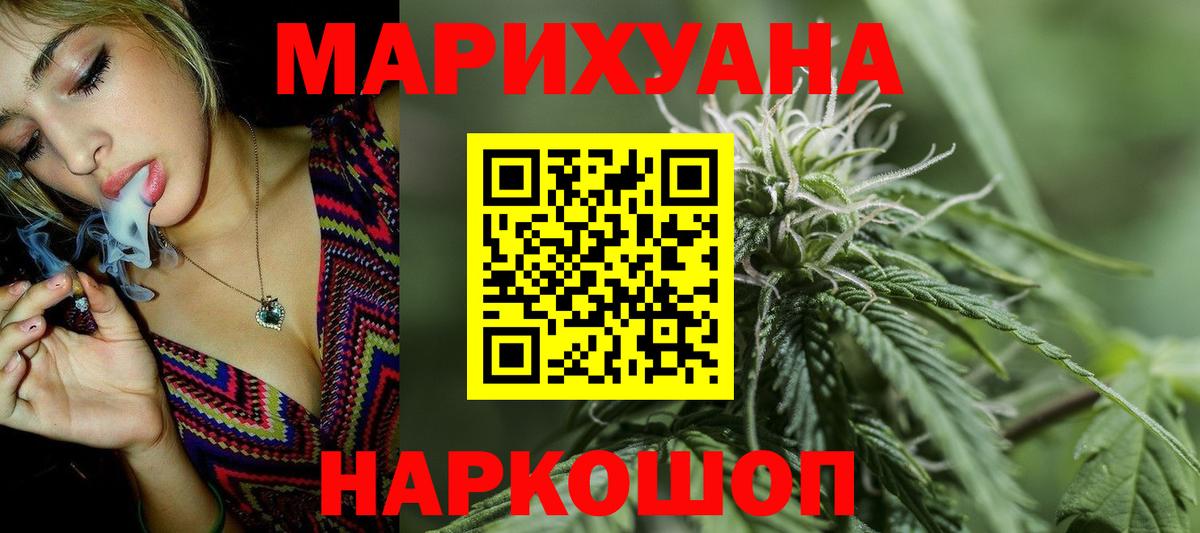 Камышлов  Марихуана тримм  Вход с VPN  Марихуана сатива 